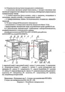 Холодильник орск инструкция по эксплуатации