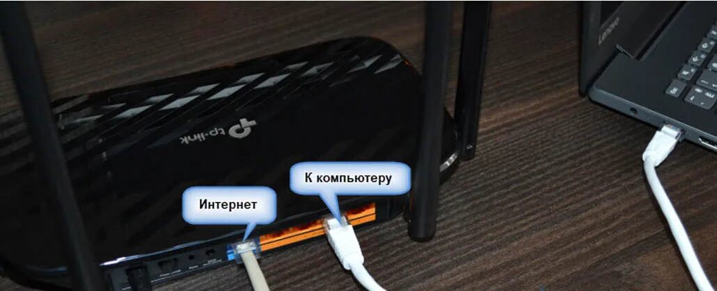 Подключить роутер archer c80. Wi-fi роутер archer c6. роутер тп линк c54. tp-link archer c6u. роутер tp-link archer c64.