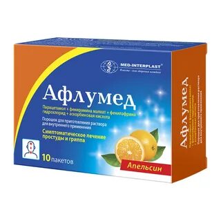 Афлумед