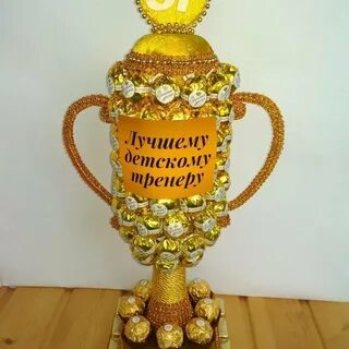 Что дарят тренеру на новый год