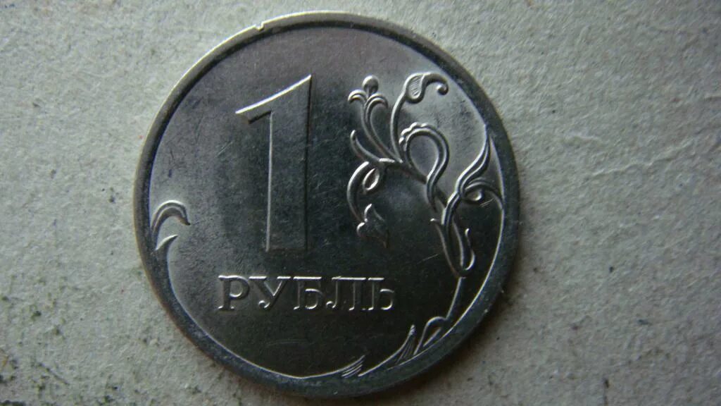 Редкие монеты 2010 года. Монета 10 рублей санкт петербургский монетный двор. Рублей 2010 ммд. Монетный двор на монете. Два рубля 1997 года.