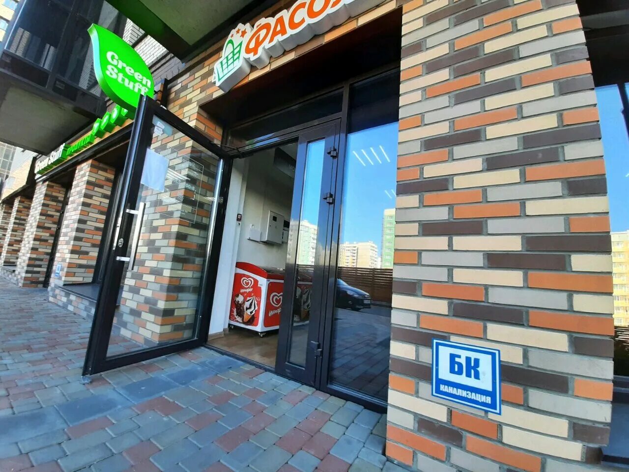 арбан 22 абакан. улица мужества 10. 10. ул мужества 10 красноярск. тц сити грин красноярск.