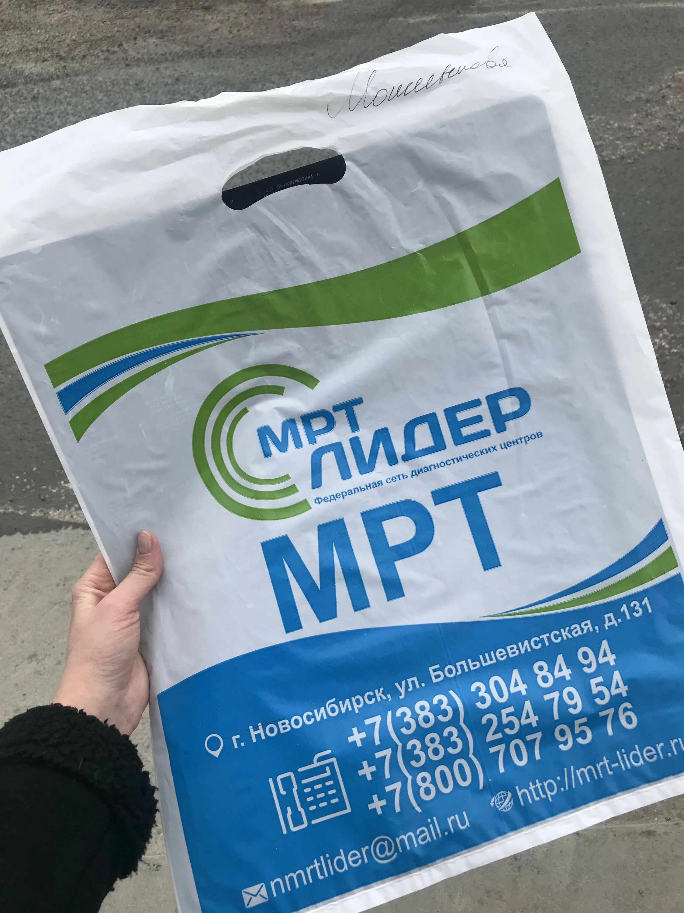 V bydtcn uhegg kjujnbg. Сайт лидера новосибирск. Производственная компания лидер малаховка. Лидер спорт лого. Лидер групп.