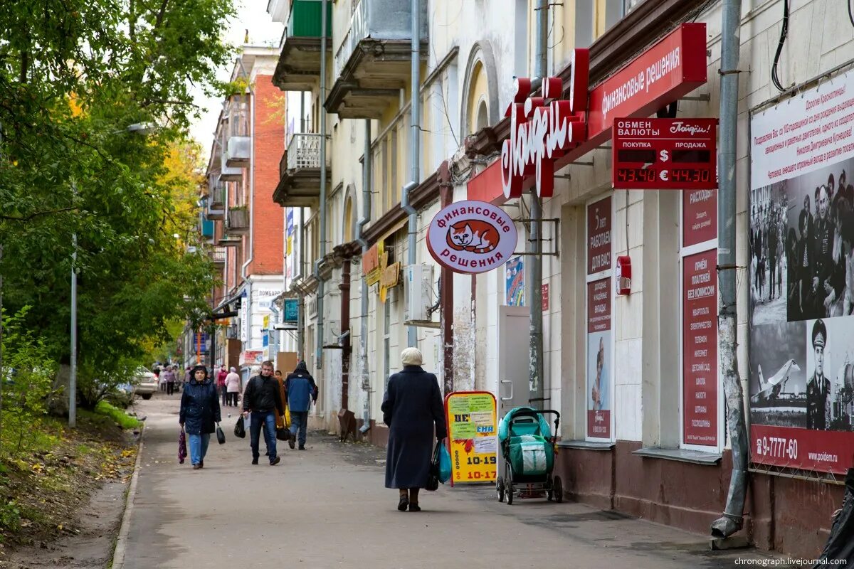 Куйбышев. Посёлок Управленческий