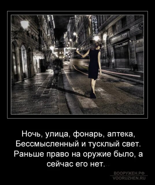 Улица фонарь аптека стихотворение слушать. Ночь улица фонарь аптека стих. «ночь, улица, фонарь, апте. аптека улица фонарь. ночь улица фонарь аптека бессмысленный и тусклый.