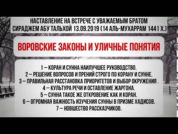 Словарь гопника. Гоп сленг. Выражения гопников жаргонные. Хулиганы ссср 70. Уличные понятия.