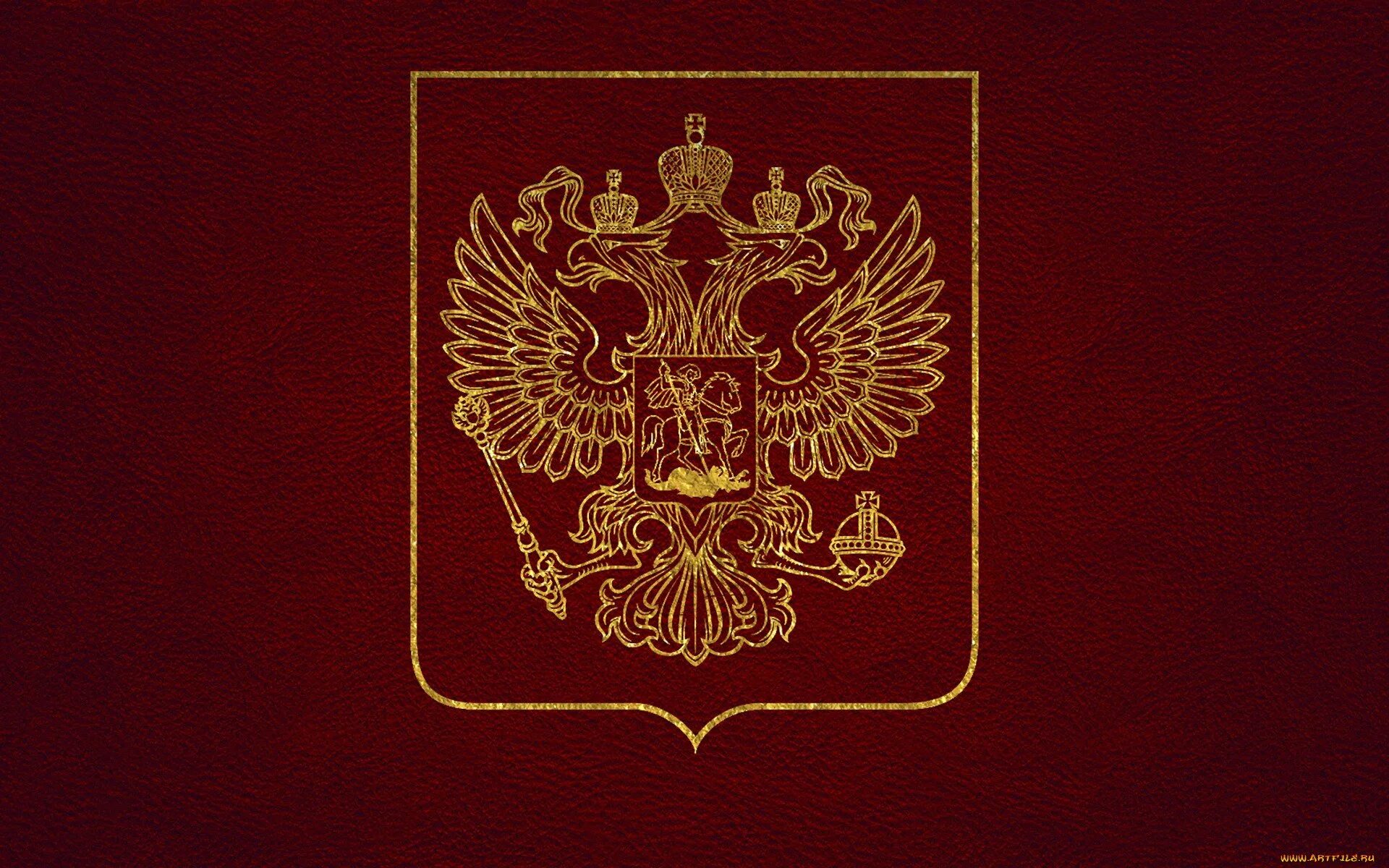 Герб россии рисовать - Герб россии рисунок для детей - 80 фото modawomen.ru