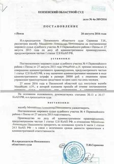 Постановление вс о сроках давности