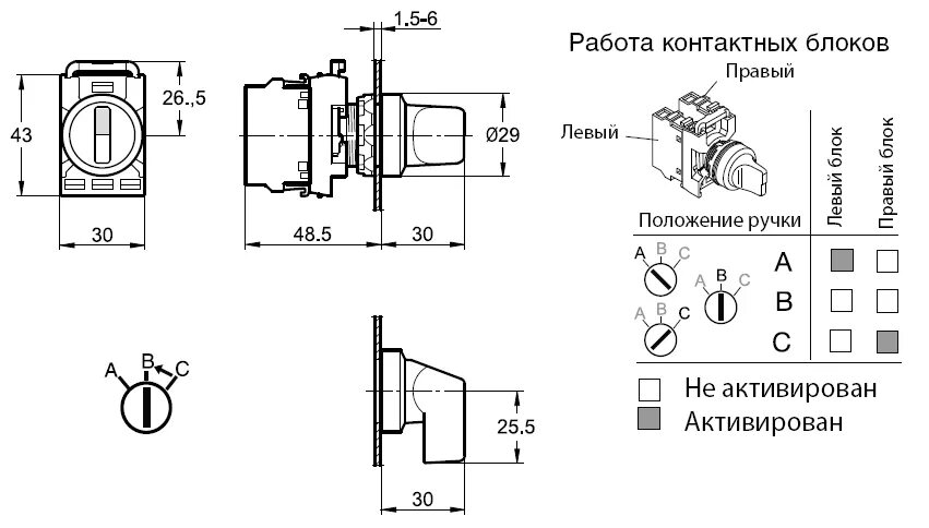 Suwk 022. M3ss4-20b переключатель 3-х позиционный. Переключатель ANCLR-22-3 на3 схема. Переключатель поворотный 3-х позиционный схема. Переключатель 2-х позиционный с подсветкой схема подключения.