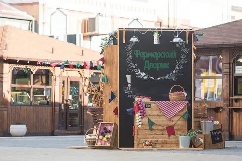 Фермерский краснодар