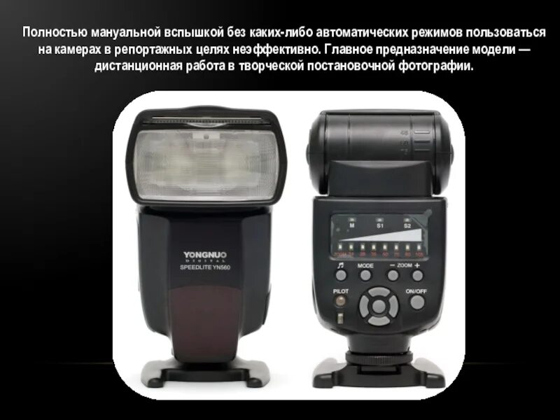 Приложения которые используют камеру или вспышку