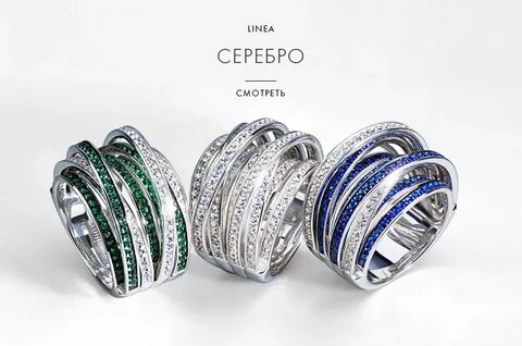Серебряные фирмы