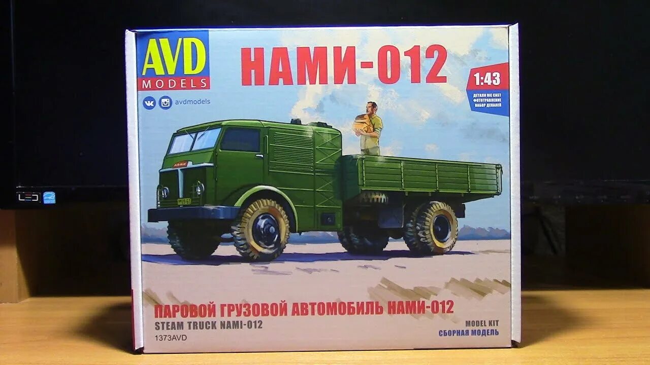 Project avd. Avd краз-255б 1/72. Краз 255в1. Камаз 4310 от icm. Project avd.
