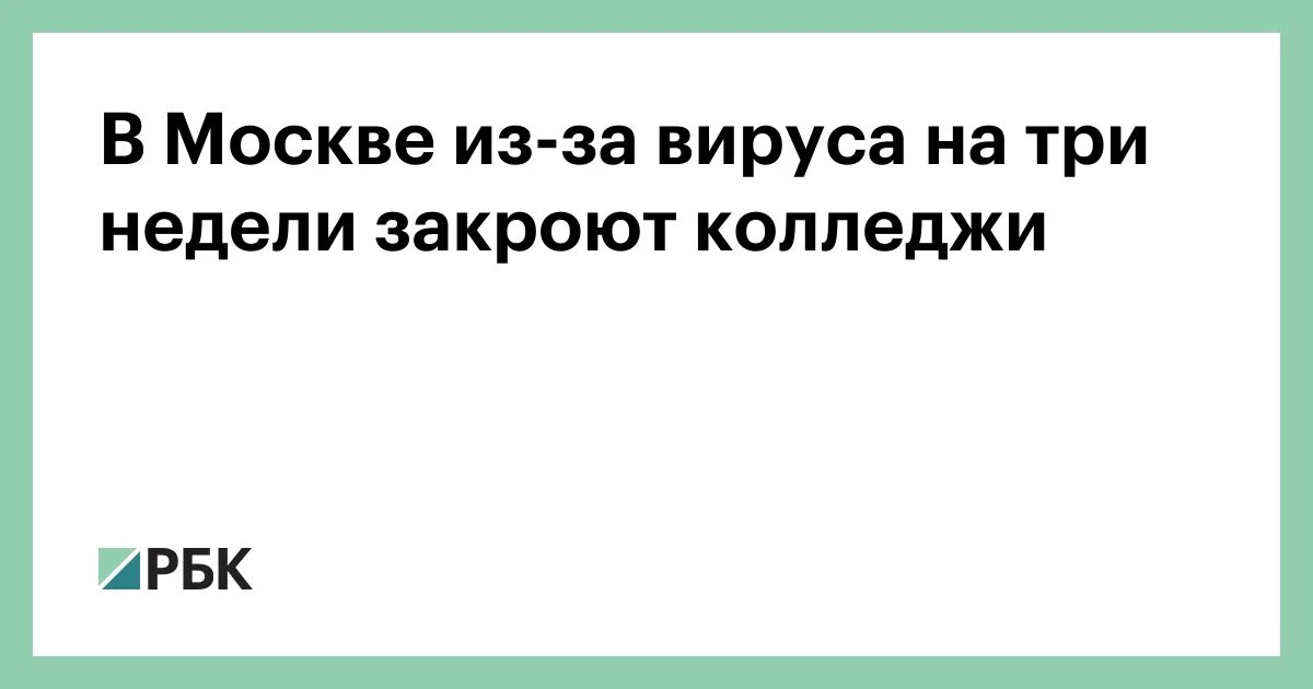 Может быть на следующей неделе. Может быть на следующей неделе