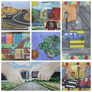 Рисунок безопасная дорога в будущее