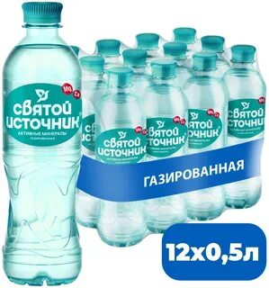 Святой источник минеральная