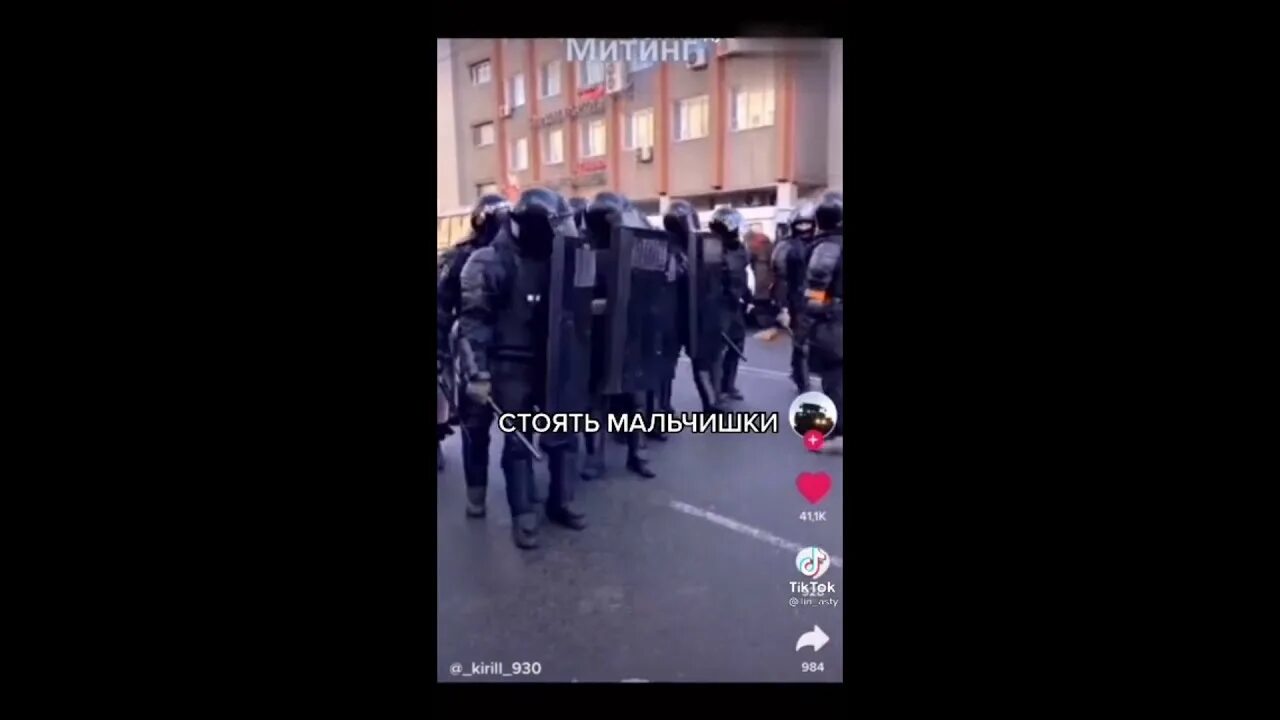 Кавказец на митинге 23 января 2021. Девочка убегает от ОМОНА. Девочка на митинге не убегала от полиции. Дождь бегут от одного омоновца.