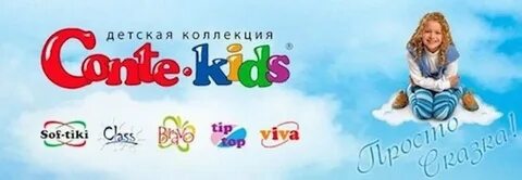 Можно кидс