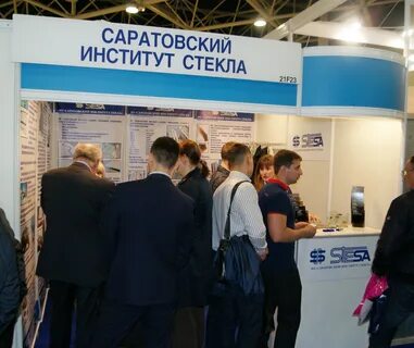 Институт стекла