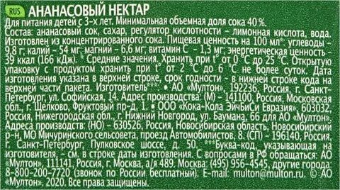 Добрый без сахара сколько сахара