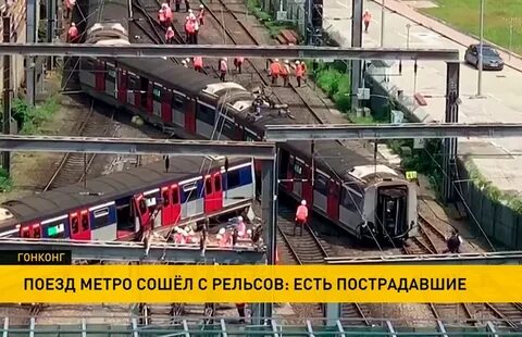 Поезд сошел с рельсов метро