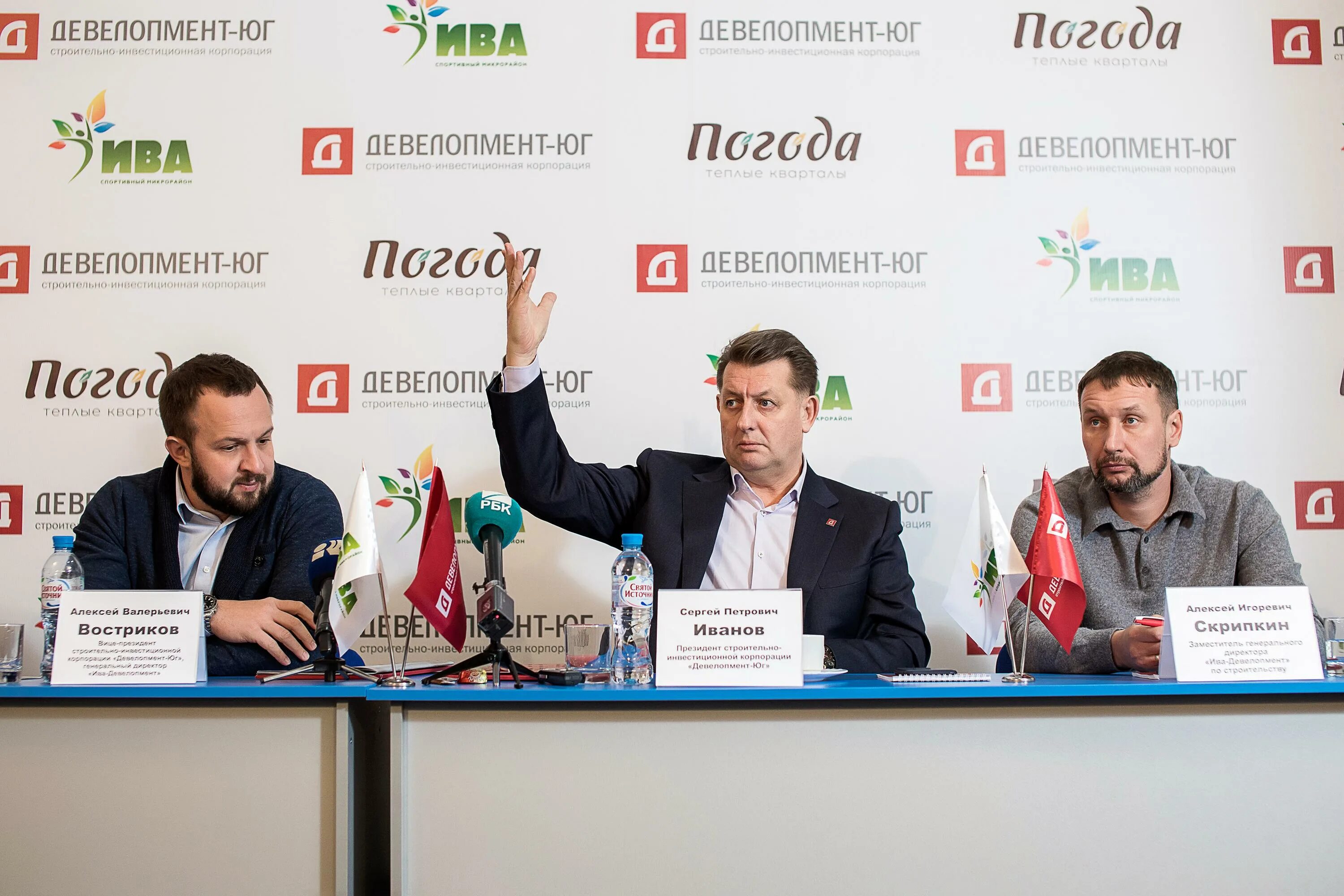 Девелопмент пермь. Девелопмент юг девелопмент юг пермь.