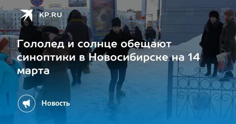 Гидрометцентр татарстана