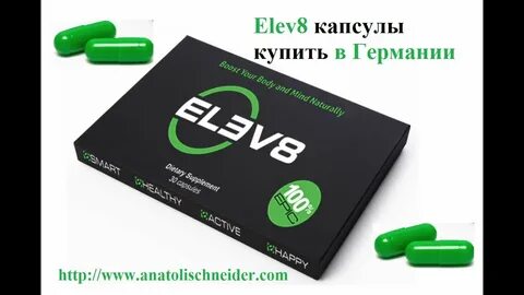 Elev8