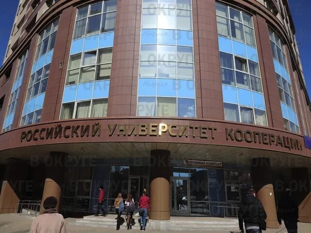 Российский университет мытищи