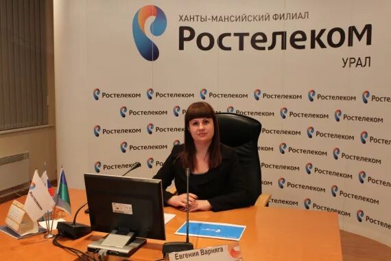 Ростелеком хмао телефон. Ростелеком. Филиалы Ростелеком в Москве. Ростелеком сотрудники. Ростелеком Воронеж.