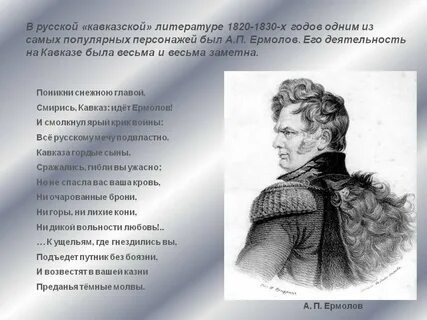 1830 год вошел в историю русской литературы