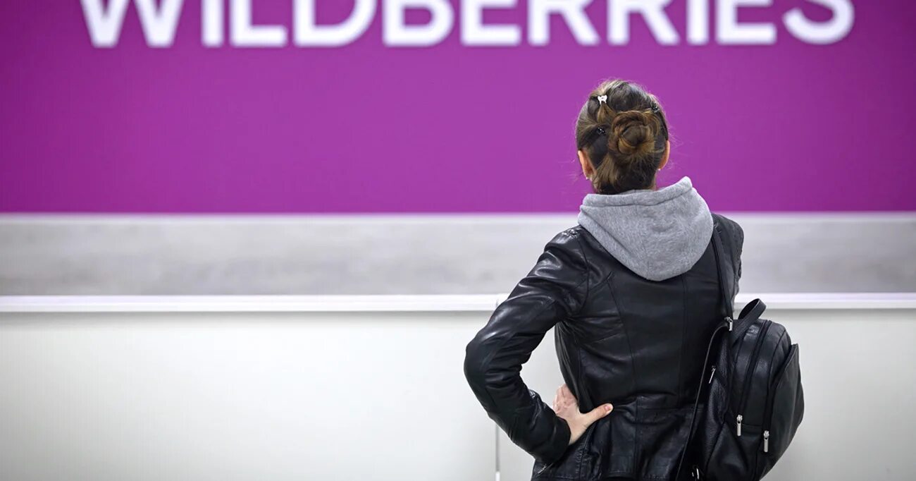 В вайлдберриз платный возврат 2025 каких случаях. Wildberries. wildberries платный возврат. elderberries. wildberries платный отказ.
