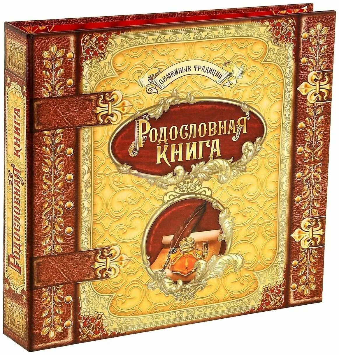 Семейные династии обложка. Традиция семьи книга. Родословная книга. Б м кустодиев на террасе. Семейная книга «традиция».