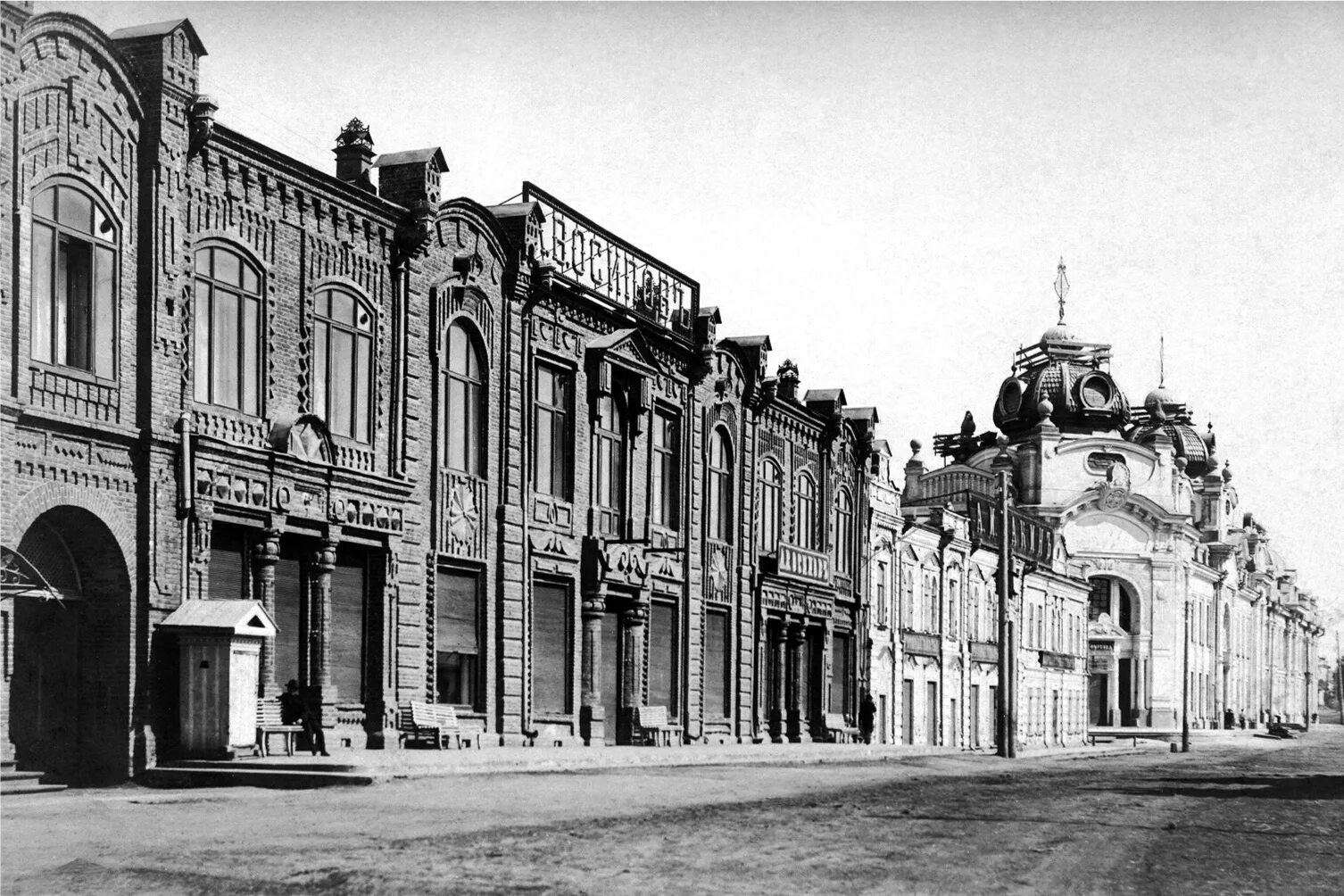 Дом купца Осипова Бийск. Купца Хакина Бийск. Пассаж купца Второва Бийск. Дом купца Хакина (Бийск).