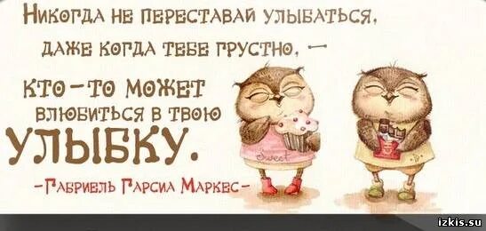 Я полюбил улыбку. Влюбиться в твоюулыьку. Фраза про твою улыбку. Влюблен в твою улыбку. Твоя улыбка цитаты.