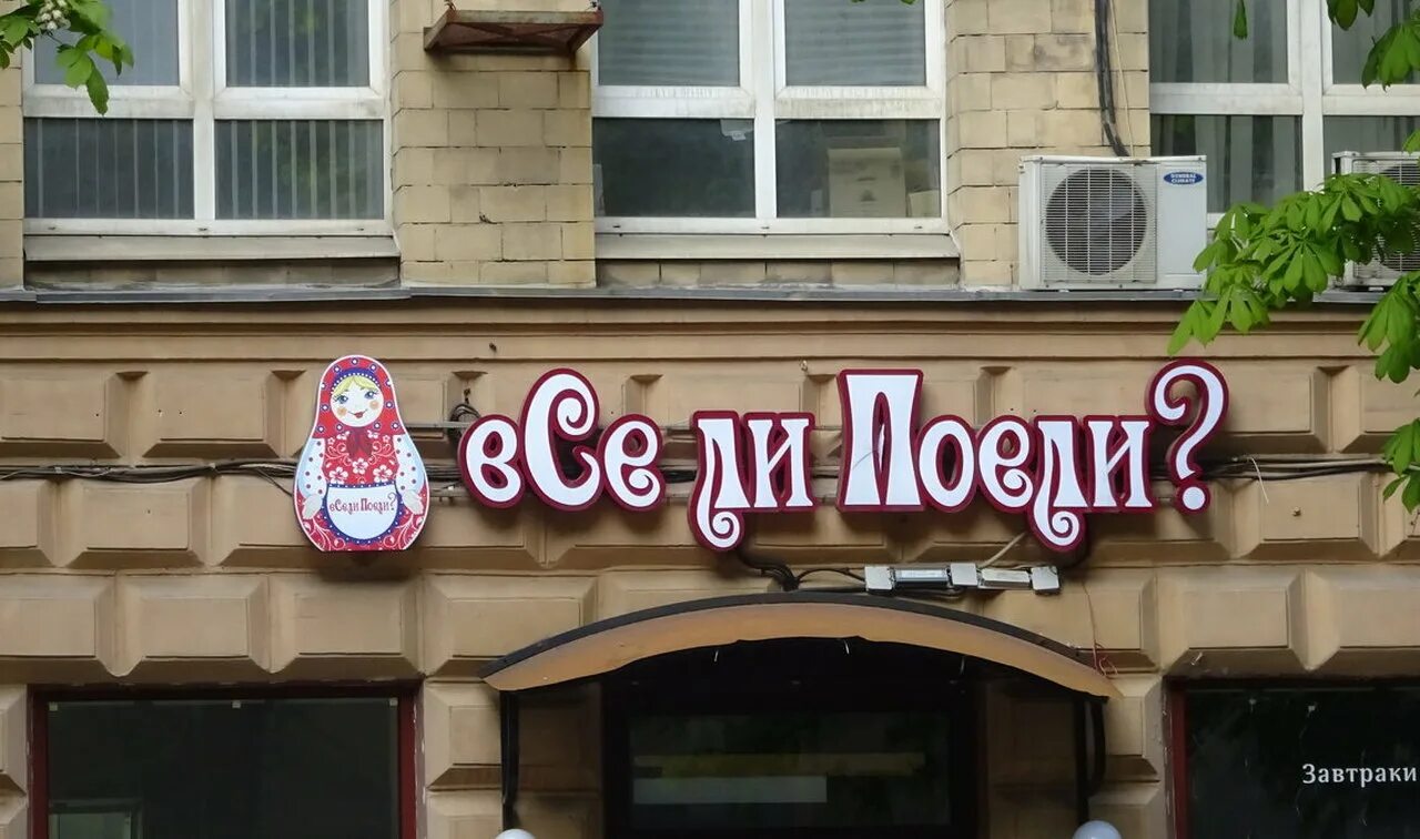 москва, орликов пер. 1. орликов переулок ателье. все ли поели москва орликов переулок. все ли поели столовая москва.