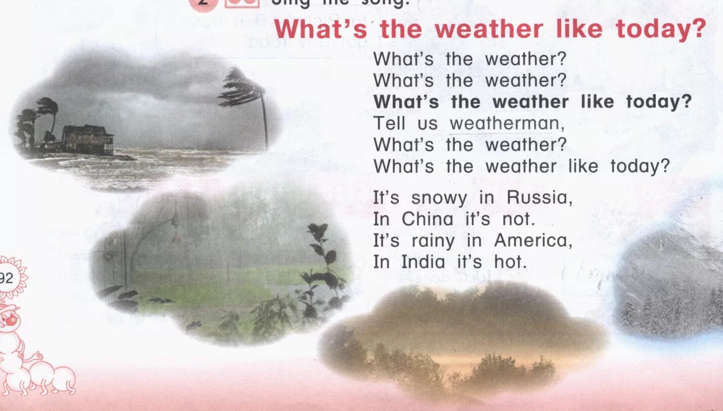 Стих про погоду на английском. Стихи на английском языке для детей. Стих на англ. Стихи на английском языке с переводом. Стих what weather