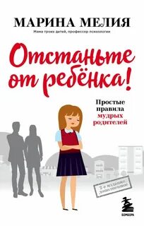 Мелия бизнес