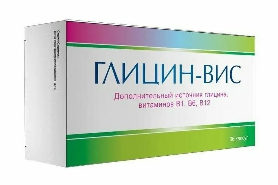 бад глицин вис 36 капс. глицин вис. глицин вис. глицин. 0,4 г №36.