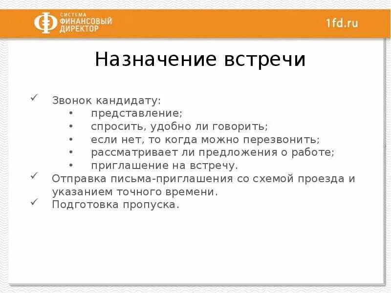 При устройстве на работу можно