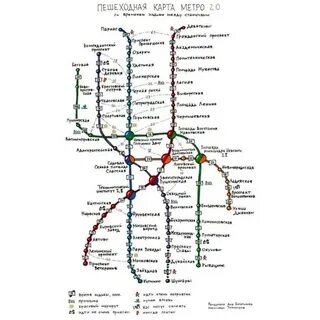 Схема метро санкт с расчетом времени