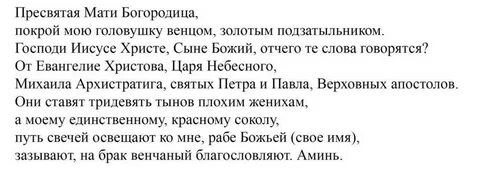 Ученые утверждают что