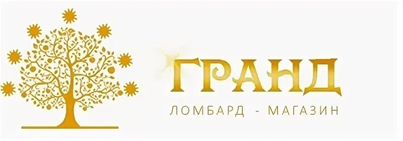 Ломбард гранд