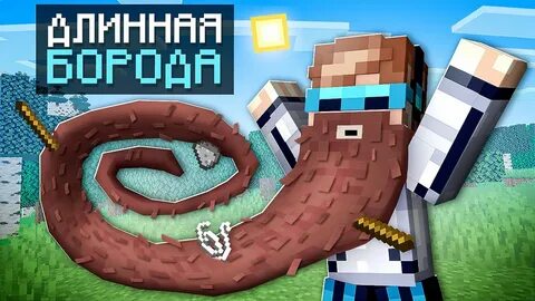 Лололошка и фиксплей прохождения майнкрафта