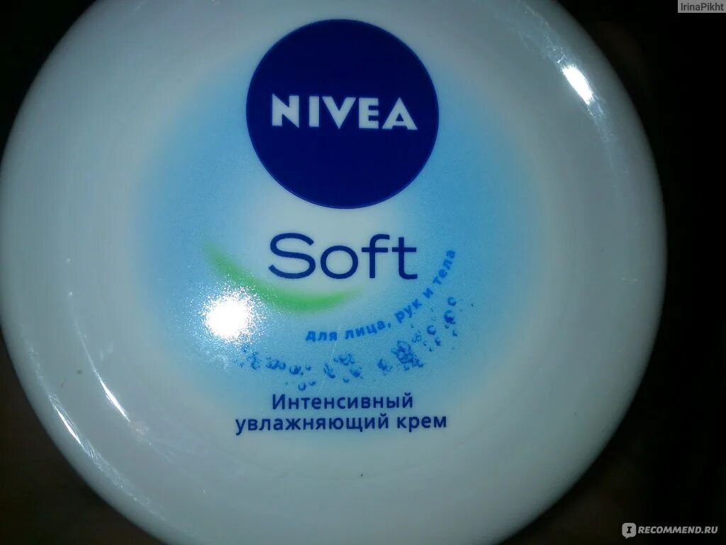 Нивея софт интенсивный увлажняющий крем. Крем nivea soft интенсивный увлажняющий для лица. крем nivea soft. nivea soft крем для рук. nivea soft эксперимент bbc.