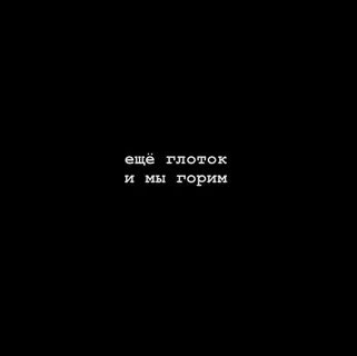 Горя еще ты не знал