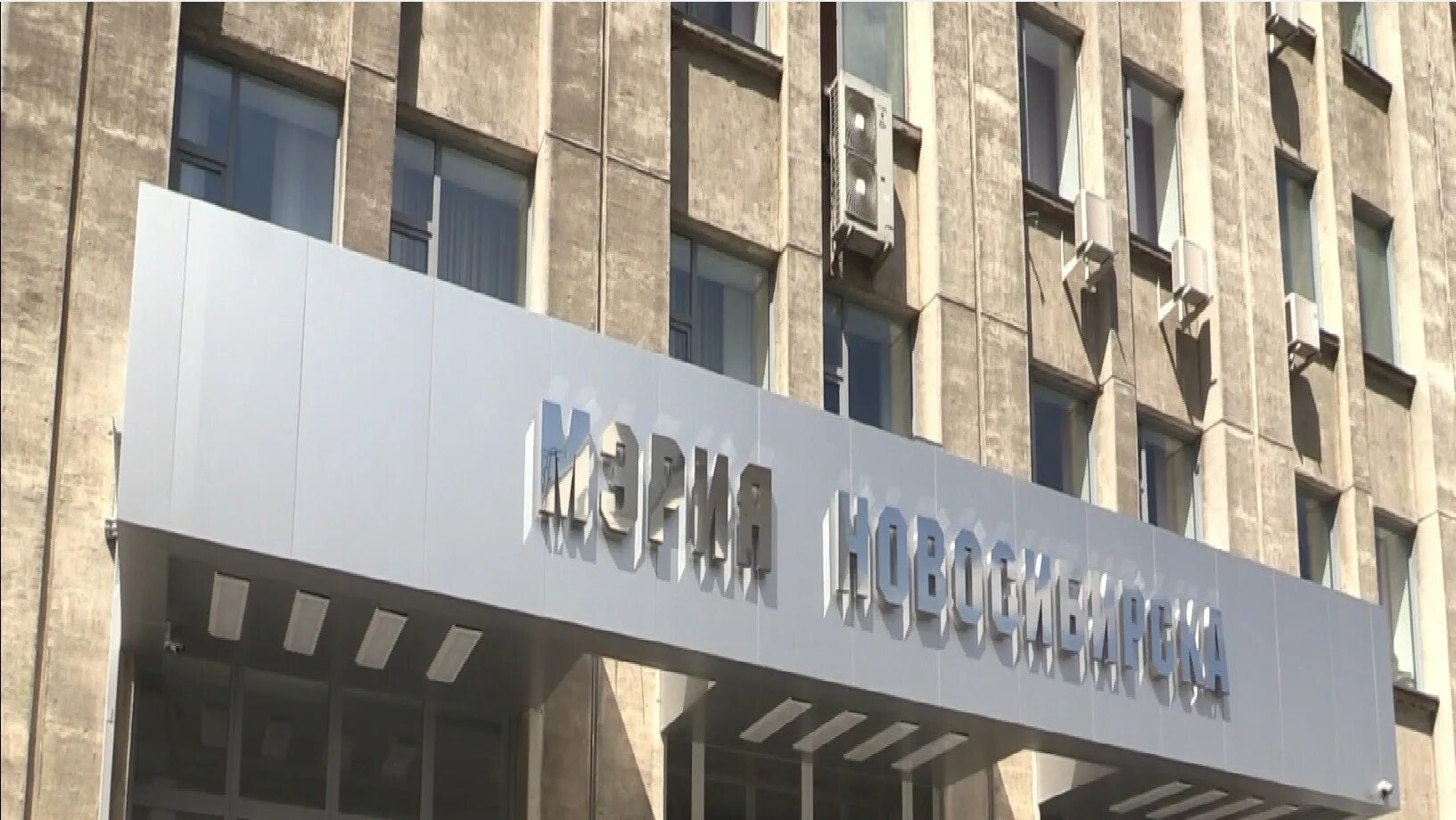 Мэрия Новосибирска не разрешила митинг против застройки в Нижней Ельцовке