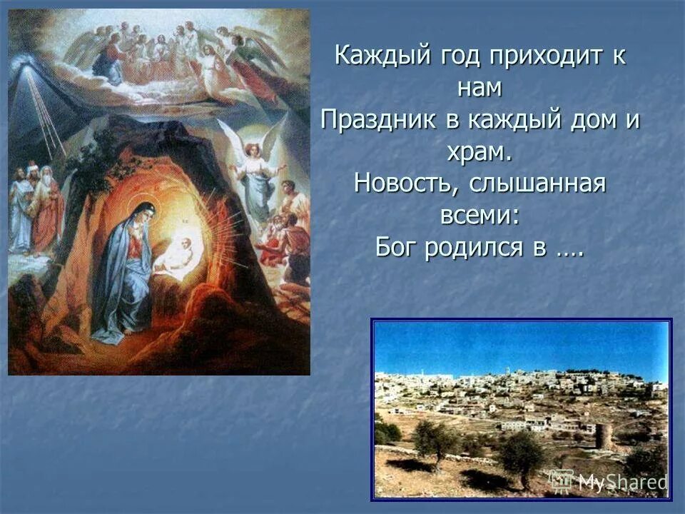 Рожденные с богами. Рожденные с богами. Какие боги родились 25 декабря. Бог род изображение древнеславянский. Бог род – славянский бог-творец.