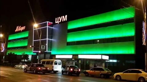 Цум владикавказ