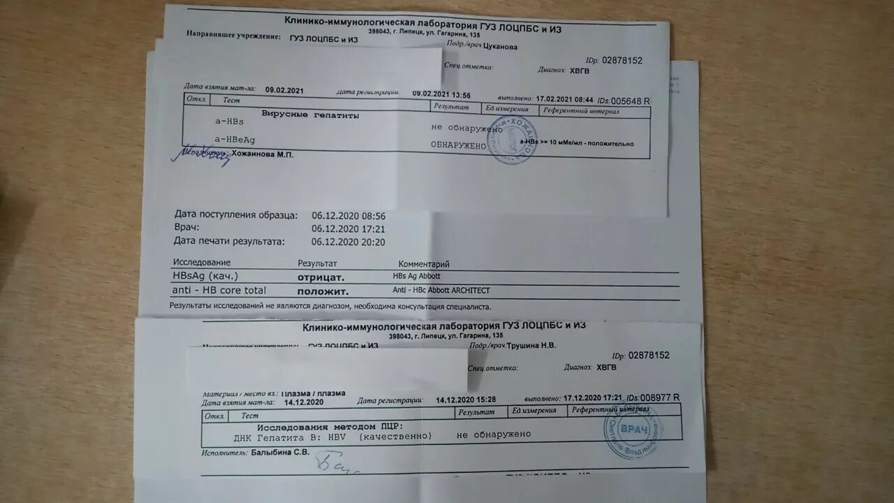 Что делать если обнаружено